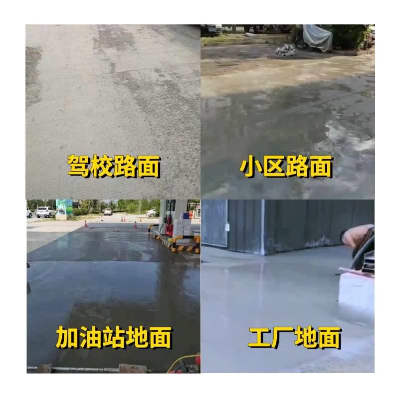 江口老旧道路翻新快速解决方案