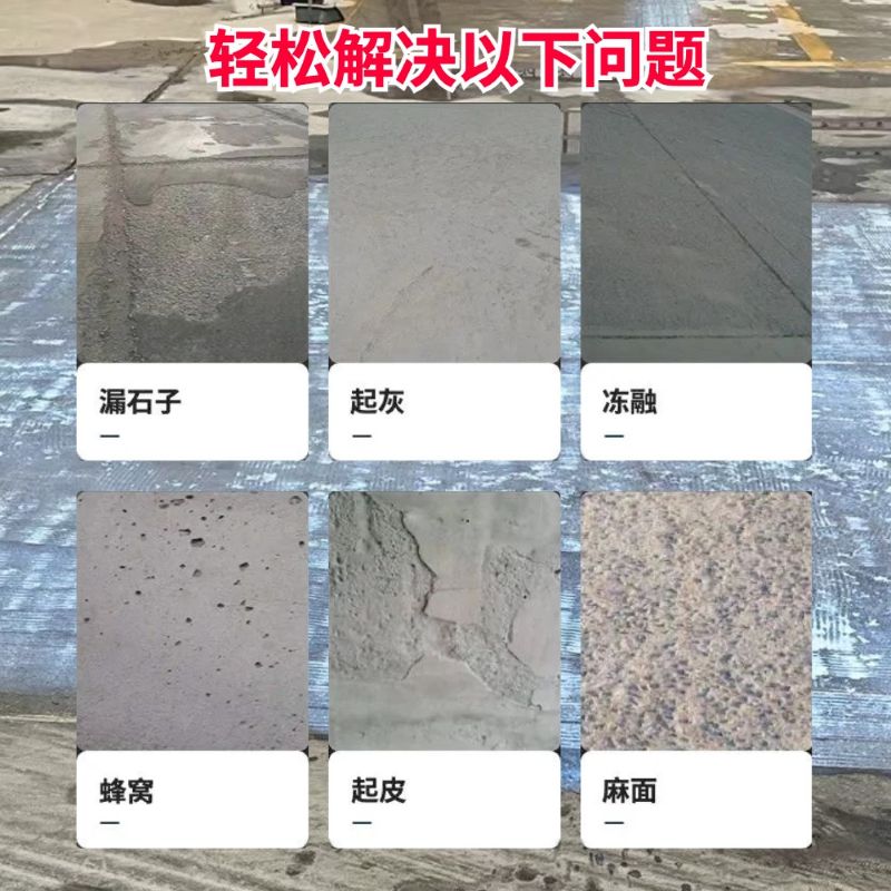 江口低碳市政修补材料简单快速修补道路恢复交通